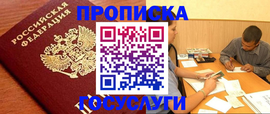 форма 3 в Евпатории